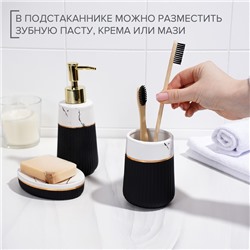 Аксессуары для ванной SAVANNA Grace, 3 предмета, дозатор для мыла 290 мл, стакан, мыльница, чёрные