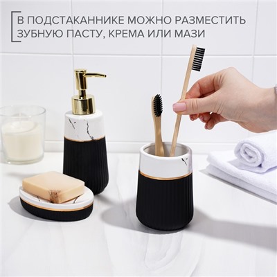 Аксессуары для ванной SAVANNA Grace, 3 предмета, дозатор для мыла 290 мл, стакан, мыльница, чёрные