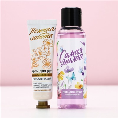 Подарочный набор косметики «Вдохновляй красотой!», гель для душа 100 мл и крем для рук 30 мл, Чистое счастье