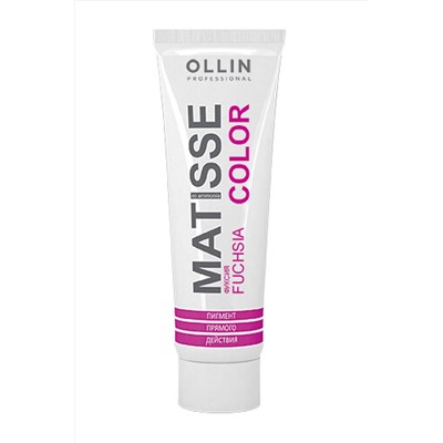 Ollin Пигмент прямого действия / Matisse Color, фуксия, 100 мл KRISTALLER, 1107473