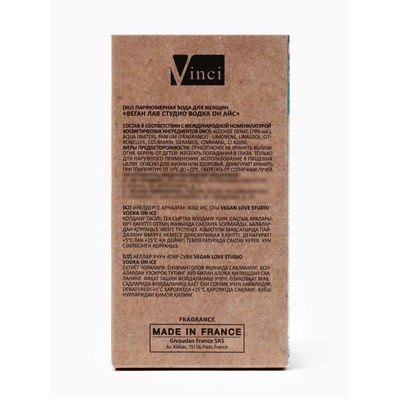 Парфюмерная вода женская Vegan Love Studio Vodka On Ice, 50 мл (по мотивам Vodka On The Rocks (Kilian)