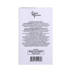 Туалетная вода мужская Absolute  Blanc 12 (по мотивам Lacoste 12.12. Blanc), 100 мл