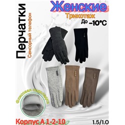 Перчатки #23052554