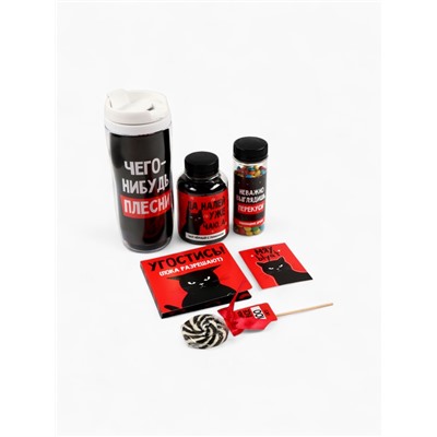 Подарочный набор «Ненавижу тебя»: чай, драже, шоколад, термостакан, леденец