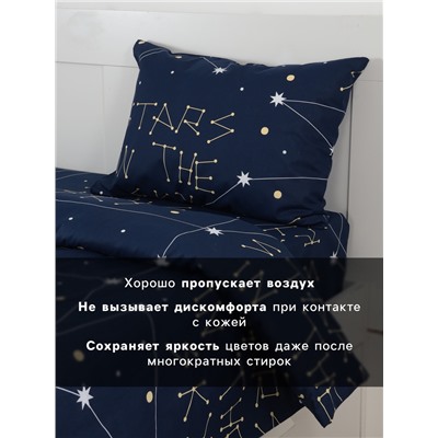 Постельное бельё 1.5-спальное «Этель» Stars in the sky, бязь