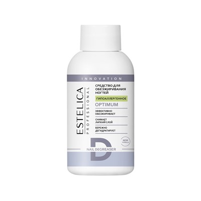 Обезжириватель для ногтей ESTELICA Professional гипоаллергенное, 100 мл