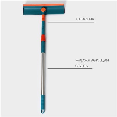 Щётка для окон, телескопическая ручка 68 (102) см, насадка из микрофибры 28×7 см, МИКС