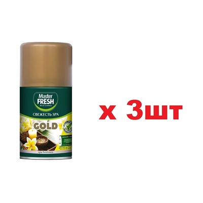 Master FRESH Gold Освежитель воздуха сменный балон 250мл Свежесть SPA 3шт