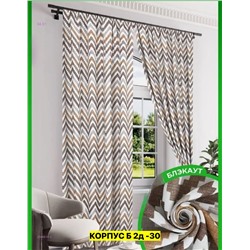 КОМПЛЕКТ ШТОРЫ 2046514-2