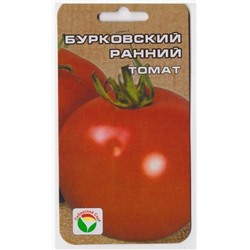 Томат Бурковский Ранний (Код: 11574)