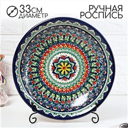 Ляган узбекский Риштанская Керамика «Узоры», d=33 см, глубокий, синий