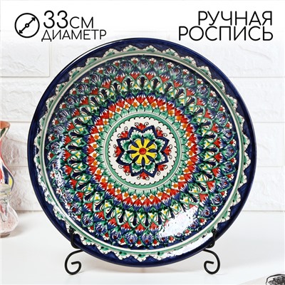 Ляган узбекский Риштанская Керамика «Узоры», d=33 см, глубокий, синий