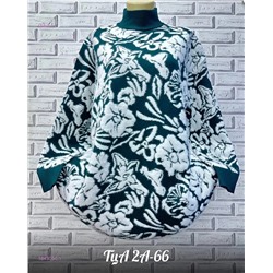 Свитер 1843054-1