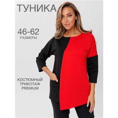 Туника женская Т-143 (Красный)