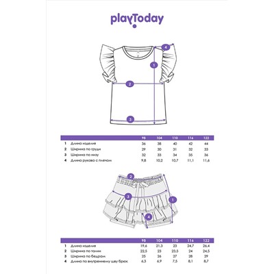 Комплект (Майка+Юбка-шорты) PLAYTODAY, 1121406