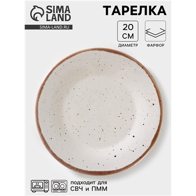 Тарелка Хорекс Punto bianca, d=20 см, фарфор, белая