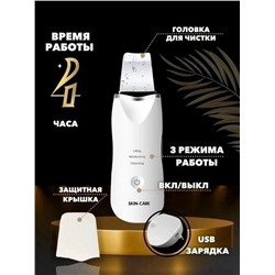 Артикул #23049391