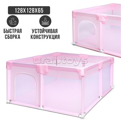 Манеж детский квадратный (128*128*65)