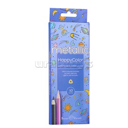 Карандаши цветные 10 цв. "Happycolor" Металлизированные