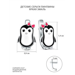 Серьги детские из серебра с эмалью и фианитами родированные - Пингвины 925 пробы 2313058