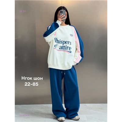 Костюм бронь 2058054-4