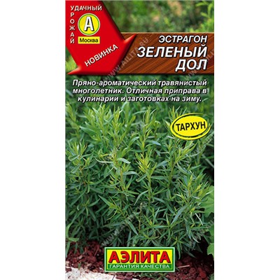 1140A Эстрагон Зеленый дол 0,03 г