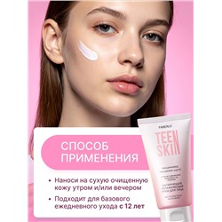 Матирующий увлажняющий крем для лица TeenSkin