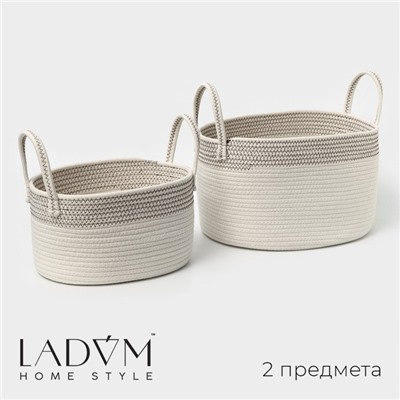 Корзины для хранения LaDо́m, 2 шт., ручное плетение, хлопок, белые