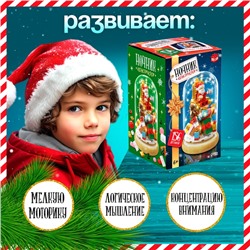 Конструктор блочный ночник «Дед Мороз», 156 деталей, с гирляндой