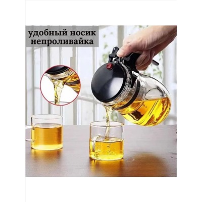 ЭКО-ПОСТАВКА Чайник СКР004532