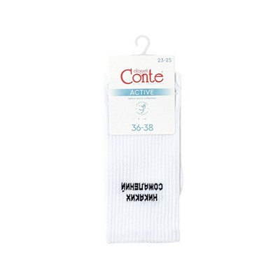 CONTE ACTIVE Носки женские