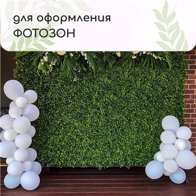 Декоративная панель, 25×25 см, «Цветочный луг», Greengo