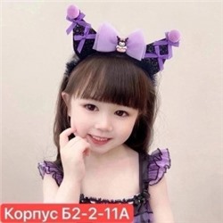 Артикул #22992460