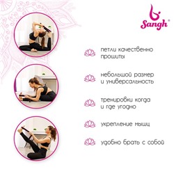 Эспандер-лента эластичная с захватами, 90×4 см, MEDIUM, цвет розовый