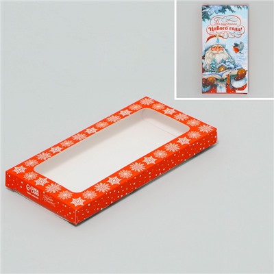 Коробка для шоколада «Волшебного Нового года!», с окном, 17×8.5×1.5 см