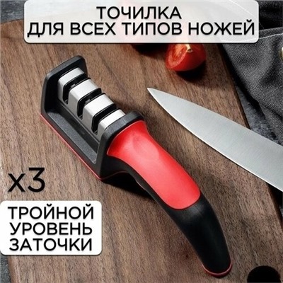 Точилка #23017002
