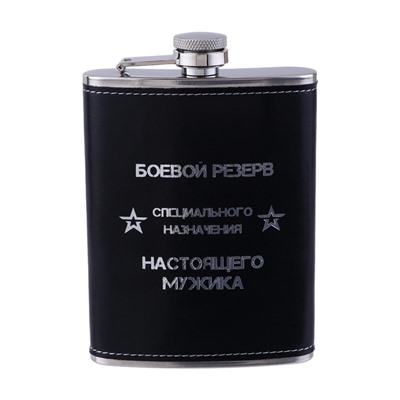 Фляжка «Боевой резерв», нержавеющая сталь, 240 мл, 8 oz
