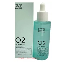 Корея Monic Beauty Сыворотка для лица Коллаген Code 02 50мл