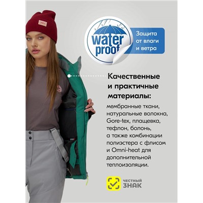 Горнолыжный костюм женский зимний бирюзового цвета 0709_1Br