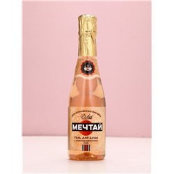 Гель для душа шампанское «Мечтай!», 500 мл, аромат цветочного сада, Чистое счастье