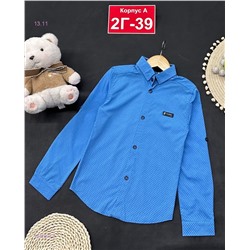 Рубашка 1847893-2