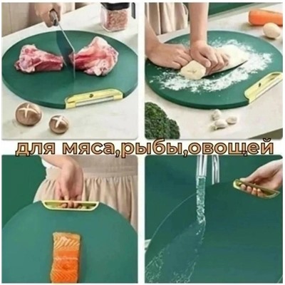 Доска для кухни #23098518