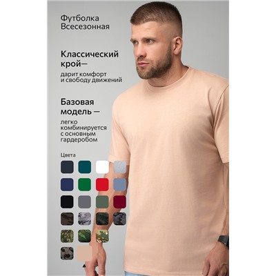 Мужская футболка Happyfox