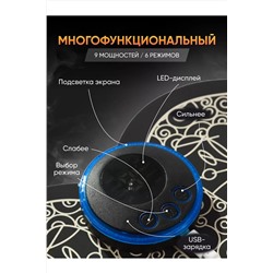 Массажер электрический для ног 60268 НАТАЛИ, 1060789