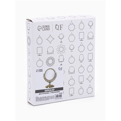 Зеркало декоративное, с увеличением х2, двустороннее, 13.8×17 см, (d=10 см), цвет золотой