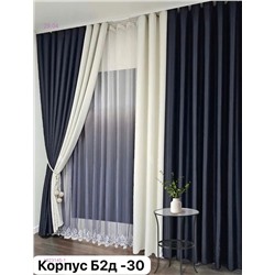 Комплекте Шторы 1923145-1