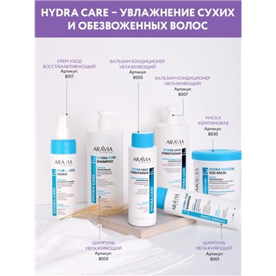 ARAVIA Professional Шампунь увлажняющий для восстановления сухих, обезвоженных волос Hydra Pure Shampoo бессульфатный, 1000 мл/4