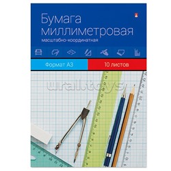 Бумагамасштабно-координатная А3, 10 листов линовка голубая