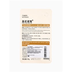 УЦЕНКА Помада гигиеническая для мужчин, Апельсин