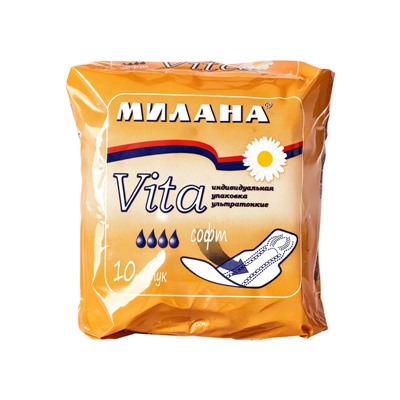 Гигиенические ультратонкие прокладки Милана - Vita Софт